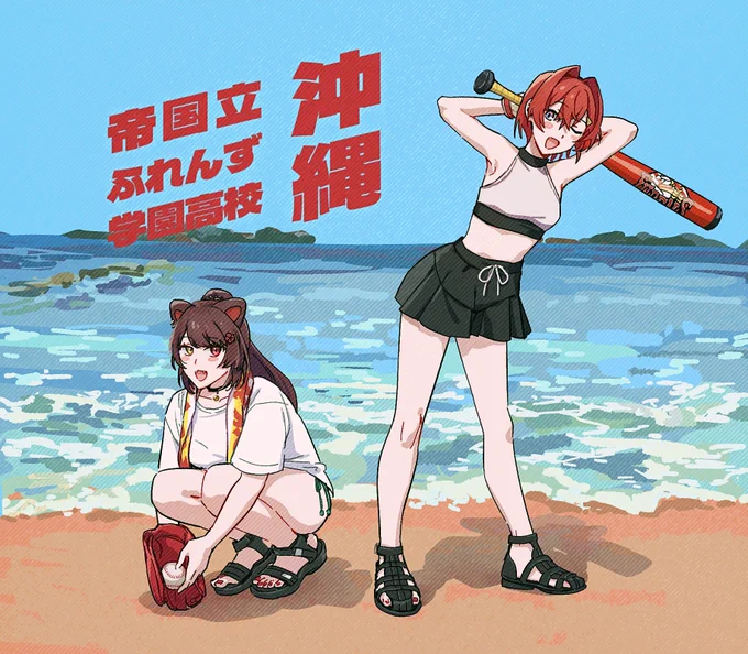 監督の沖縄チョイス理由が水着なの、最高#にじさんじアルプススタンド#いぬいらすと #絵ンジュ 