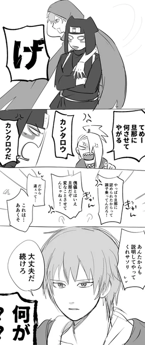 若紫と概念甥 