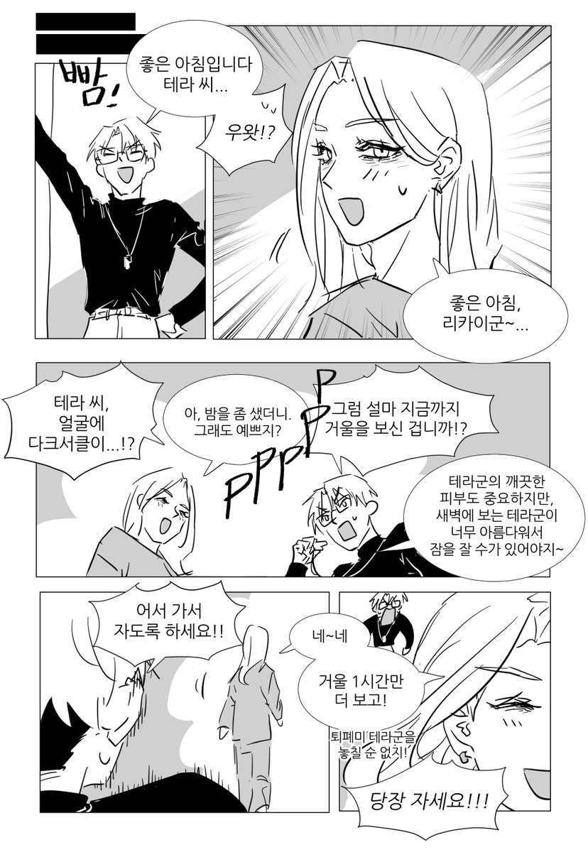 비아 tweet media