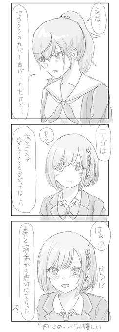 ありがとうせかしん。
ありがとうぷろじぇくとせかい。
ゆっくりおやすみ。 