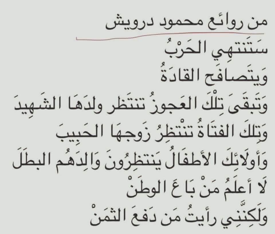 #مساء_الخير