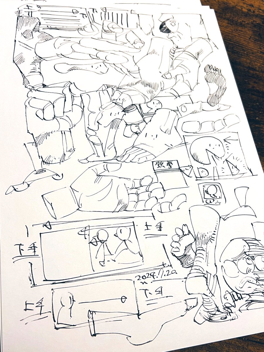 おやすみでござる💤😴 