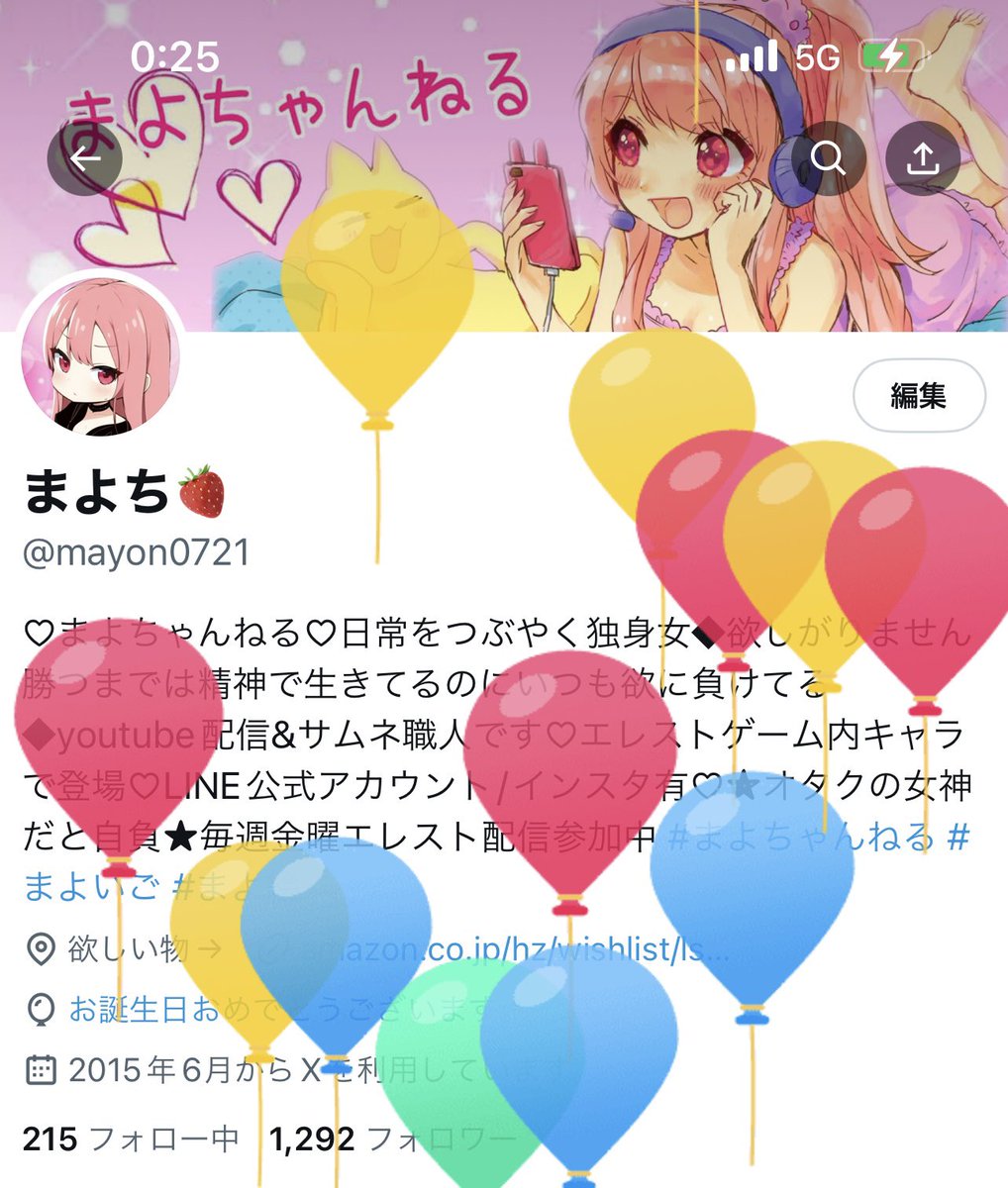 mayon0721's tweet photo. お誕生日を迎えて💕︎
この前ふと「私の人生ってなんだかんだ運に恵まれてる。運がいいなって思うの」と話したら、友達が「そう思えるってことはそれだけ前向きに生きれてるってことだよ」と言ってくれました。より一層自分のことが好きになりました。また一年変わらず自分至上主義で楽しんで生きる🤭 https://t.co/lPr9bRxYnZ