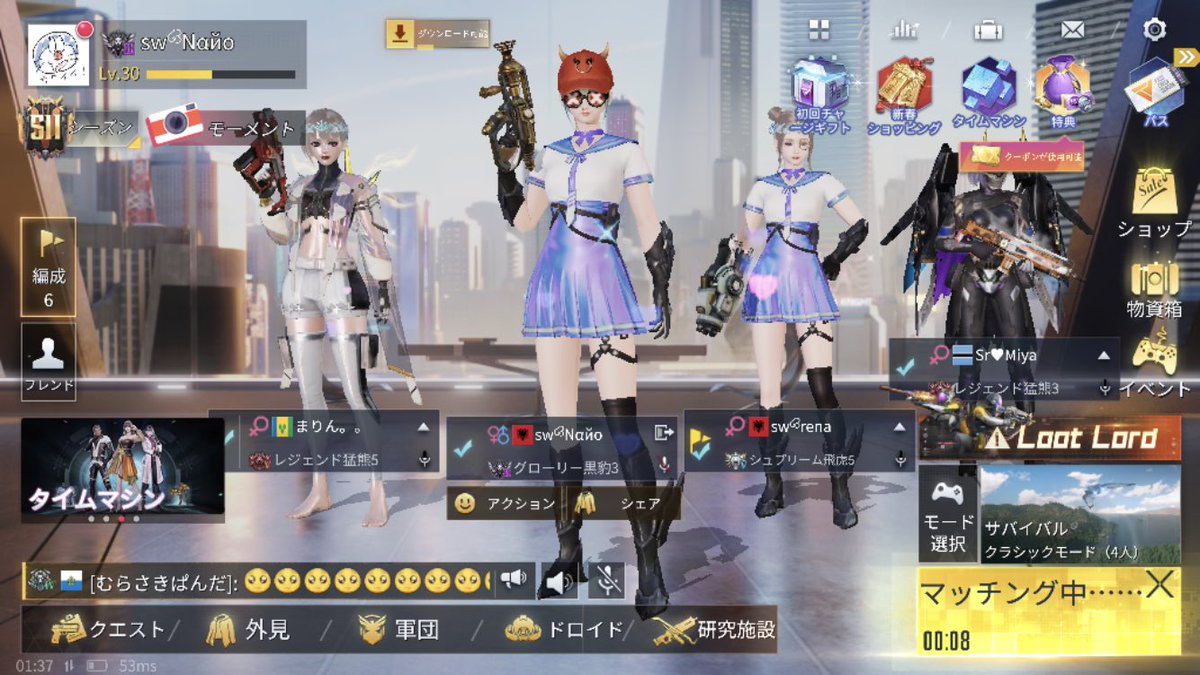 kukuria_'s tweet photo. スクショとか全然しないタイプだったからいいのないけど

いろんな人と出会えて楽しかった
サイハンありがとう https://t.co/Bkn2LeJ8Y2