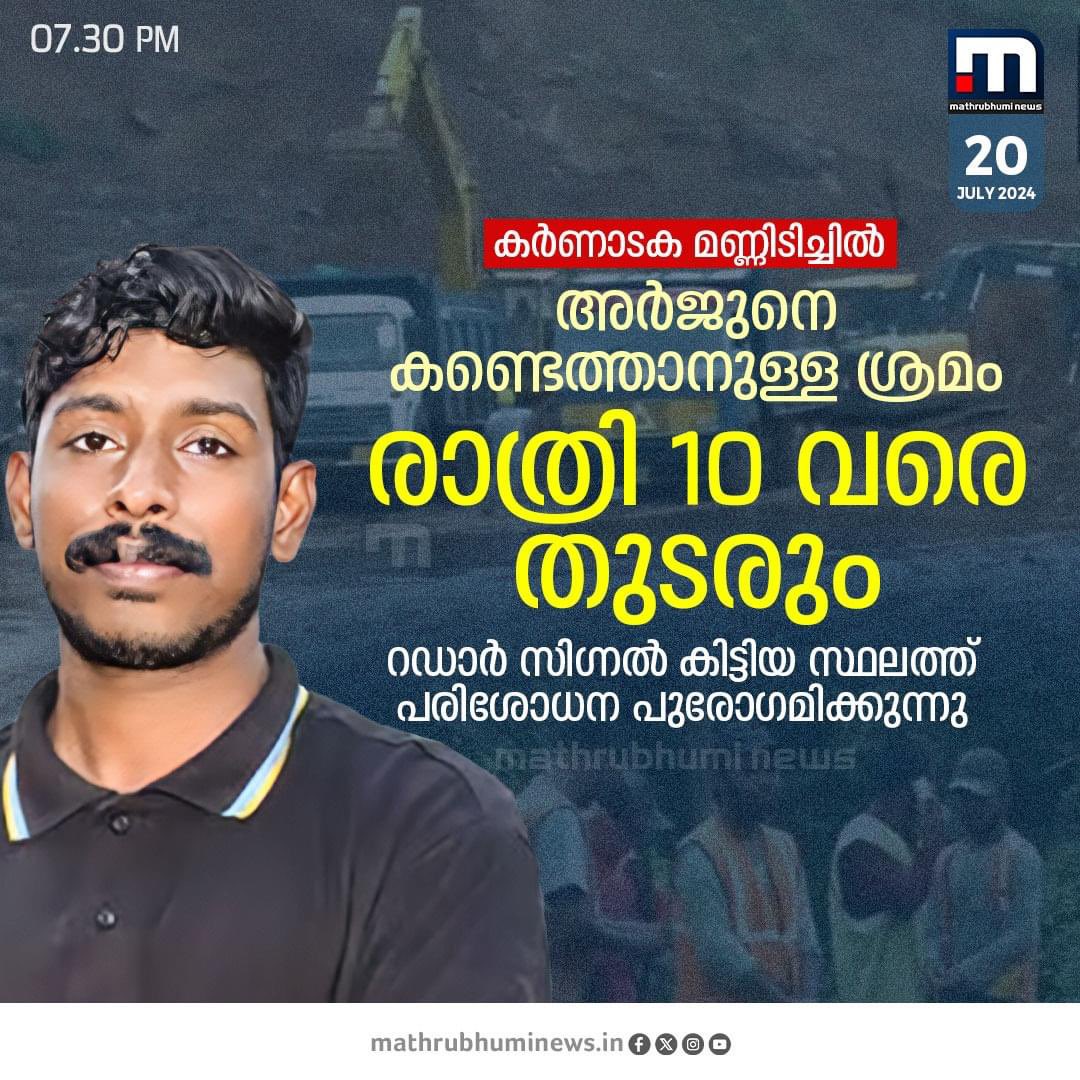 monkbharath's tweet photo. ആർജ്ജുന് പകരം അഫ്സൽ ആയിരുന്നെങ്കിൽ ഇരട്ട ചങ്കൻ വരെ പോയി മണ്ണ് മാന്തിയേനെ 😡 https://t.co/5QkvRvJkla