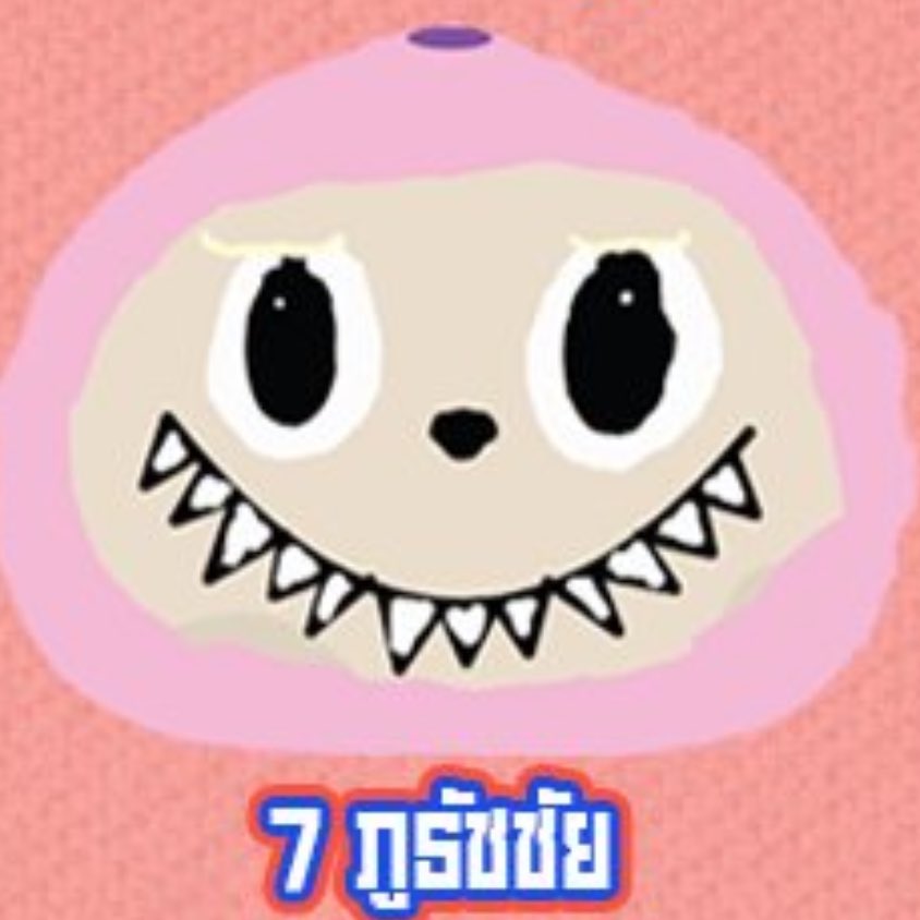 ขอโทษนะ ซาลาเปาไทยกับภูน่ากลัวมาก55555555555555555555555555555555555555555555555555555