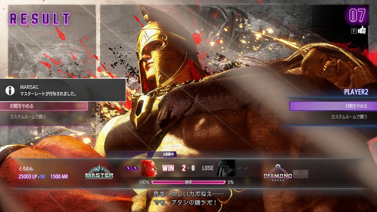 トロワ tweet media