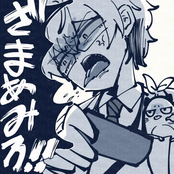 ここからプロになるなんて。 