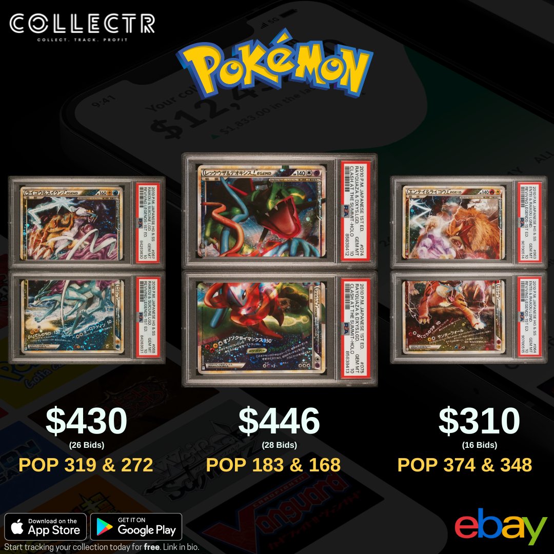 pokemon tcg pocket secret cards Carte Pokémon Rayquaza & Deoxys Legende 90/90 PCA 8 H&S Indomptable main image 1