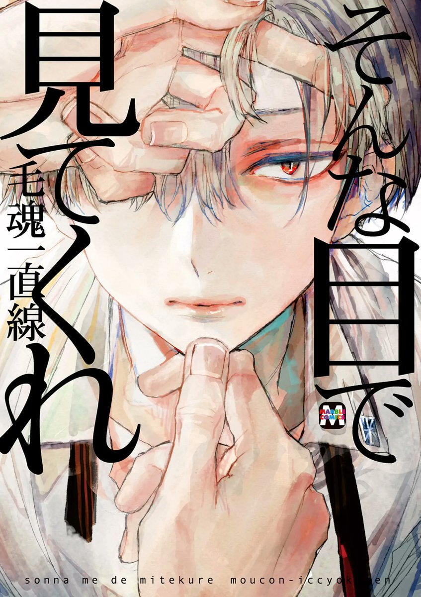 marureviere's tweet photo. when shounen/seinen manga artists also do BL>>>> https://t.co/89PTXJsmYB