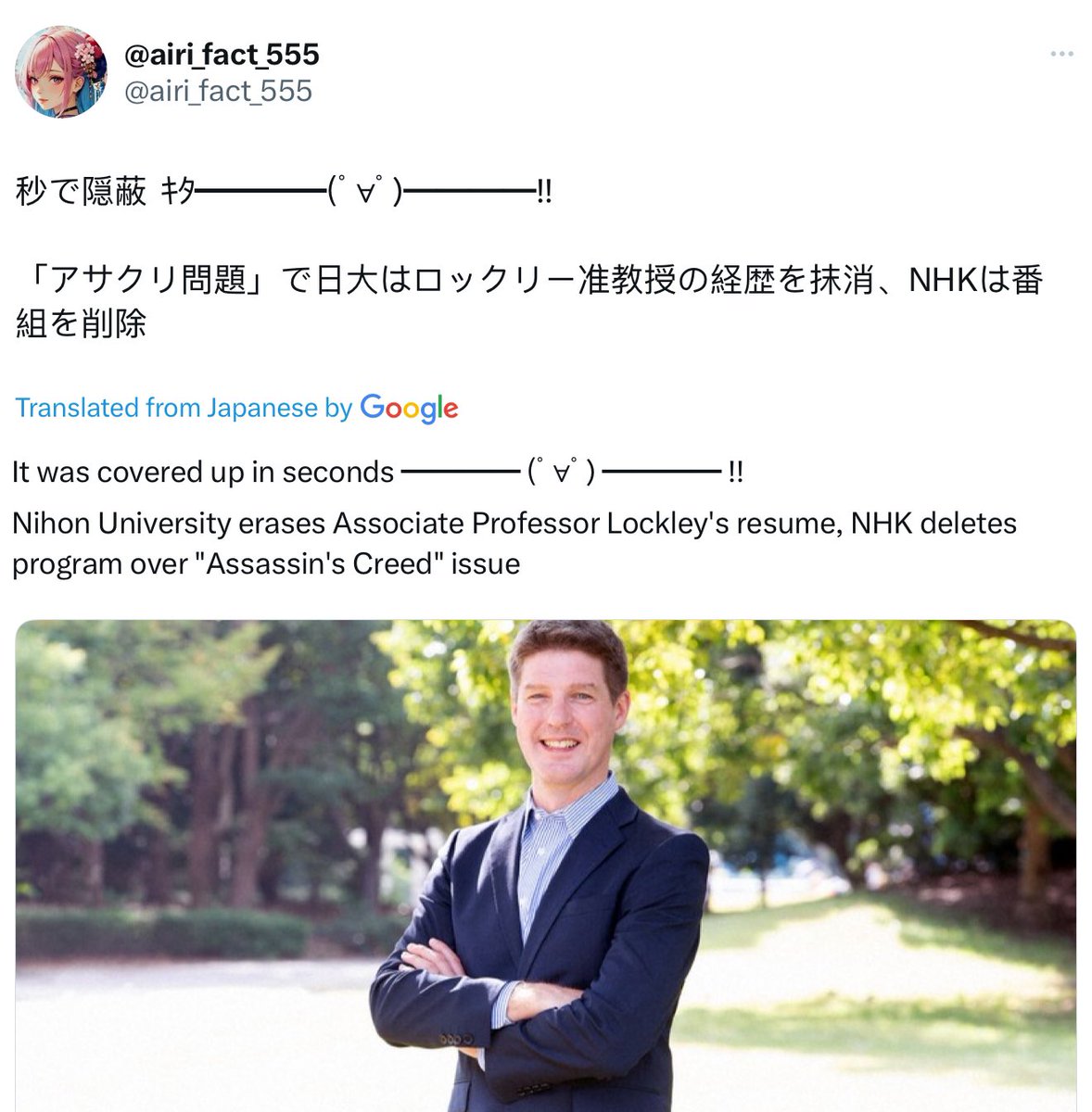 The Japanese post about Thomas Lockley has been community noted