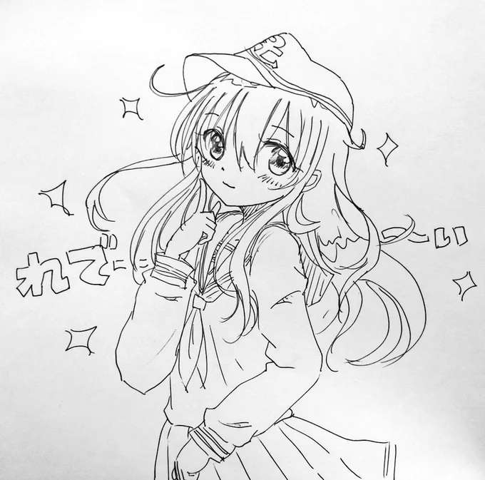 暁ちゃん! 