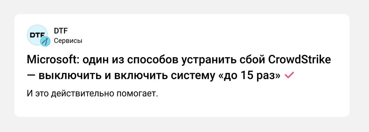 skaamit's tweet image. @ «VC»

🟡 [vc.ru/services/13216…]

Ну с этим, конечно, не способен сравниться ни один мемас. Просто AAA-програмирование высшего разряда.

Само собой, довольно любопытно как они пришли к такому открытию.

#WindowsBSOD