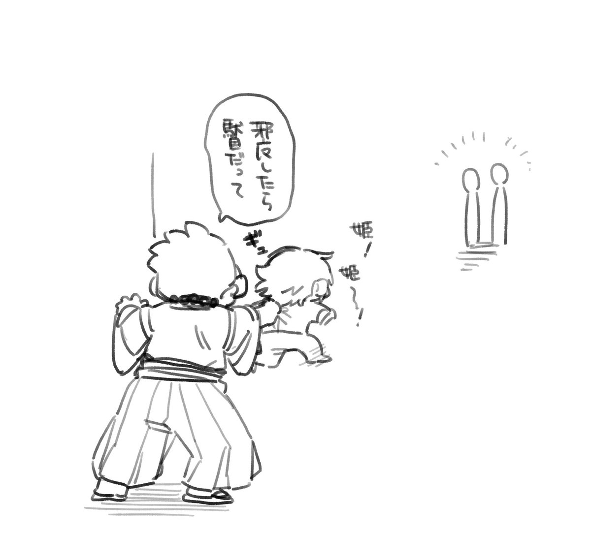 関係性が好き 