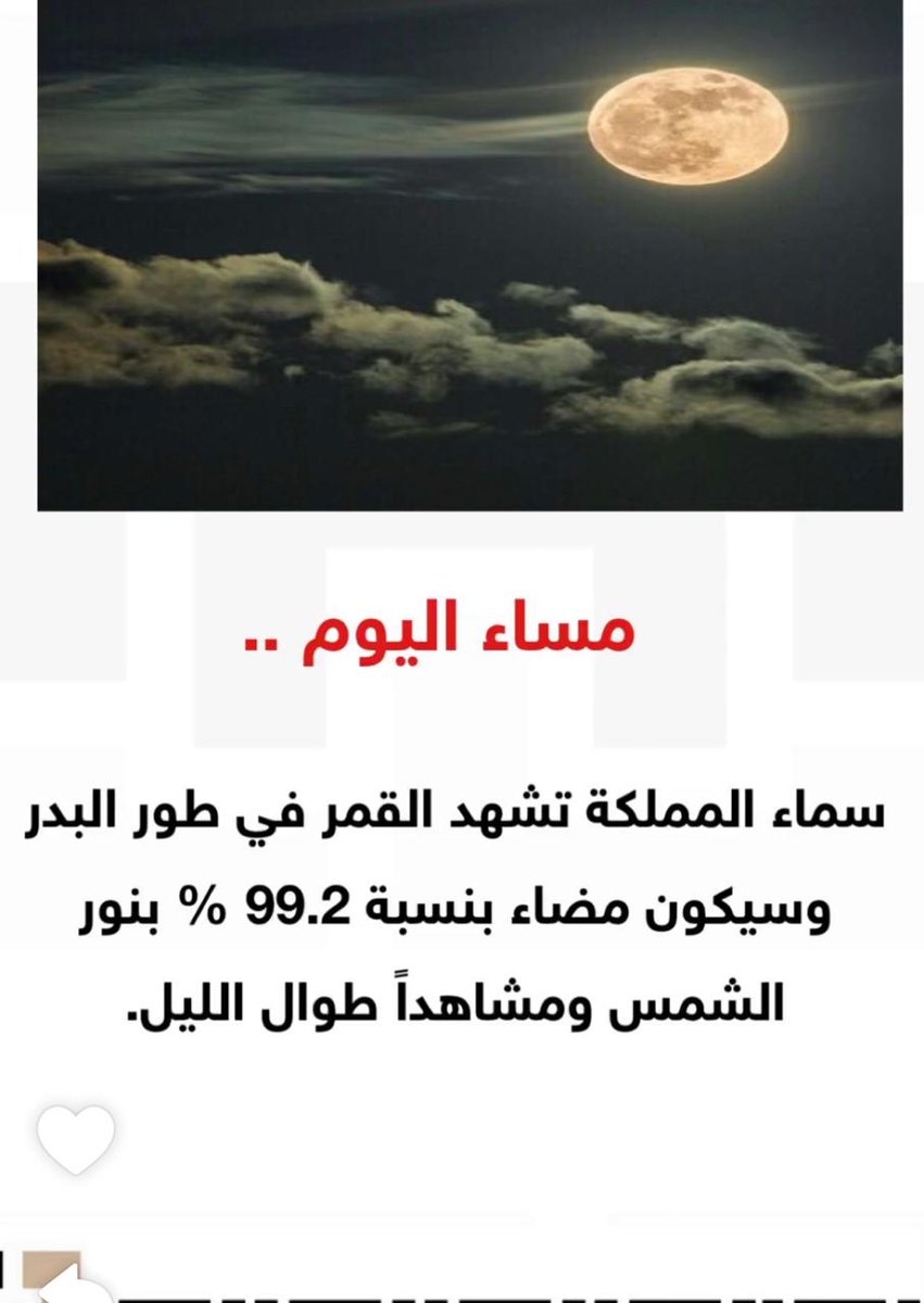 عفاف راضي اللحياني tweet media