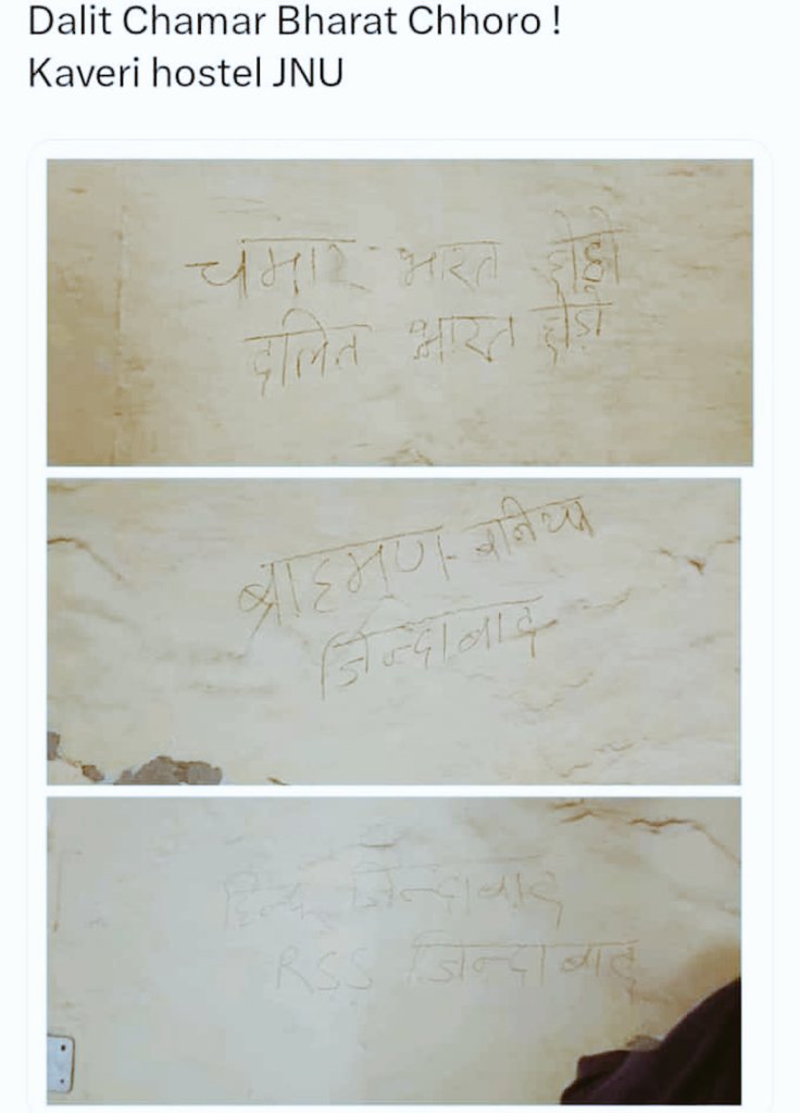 लड़ाई तो होके ही रहेगी,क्योंकि बहुजन विद्यार्थी समझ चुके हैं कि दुश्मन कौन है