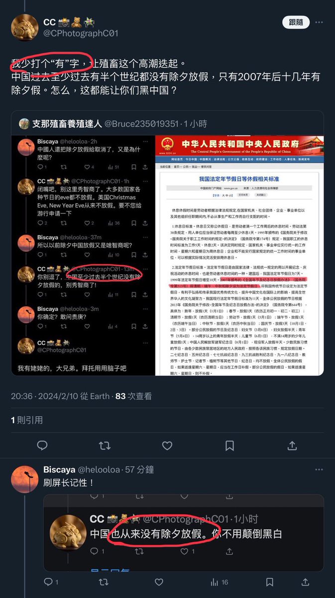 jennifer05261's tweet photo. @CPhotographC01 幫你整理你的白痴發言，留言會不時更新喔😊 https://t.co/6odjZpgg0E