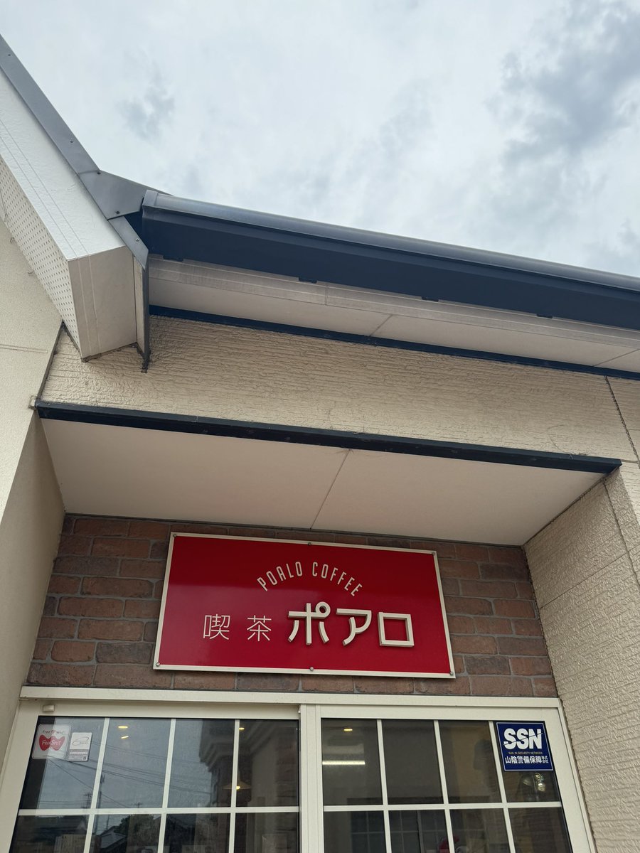 코난 감성 한스푼.. 두스푼... 🥄

📍 돗토리현 유라역 포와로 카페