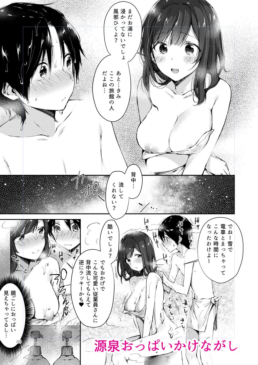 【🎊セール情報🎊】
なんといまなら単行本「がーるずらっしゅ」が50%OFF ‼️2024/07/26 14:59まで
https://t.co/JccvkX0mB7 