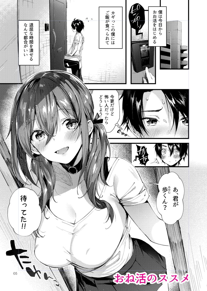 【🎊セール情報🎊】
なんといまなら単行本「がーるずらっしゅ」が50%OFF ‼️2024/07/26 14:59まで
https://t.co/JccvkX0mB7 