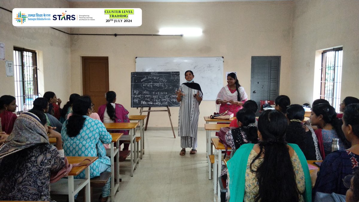 sskkerala's tweet photo. Teachers are engaged with the planning of transactional practices in the cluster level meeting #teachers #SamagraShiksha #samagrashikshakerala #clustertraining #kerala #shikshasaptah https://t.co/o4vjLhc3iK