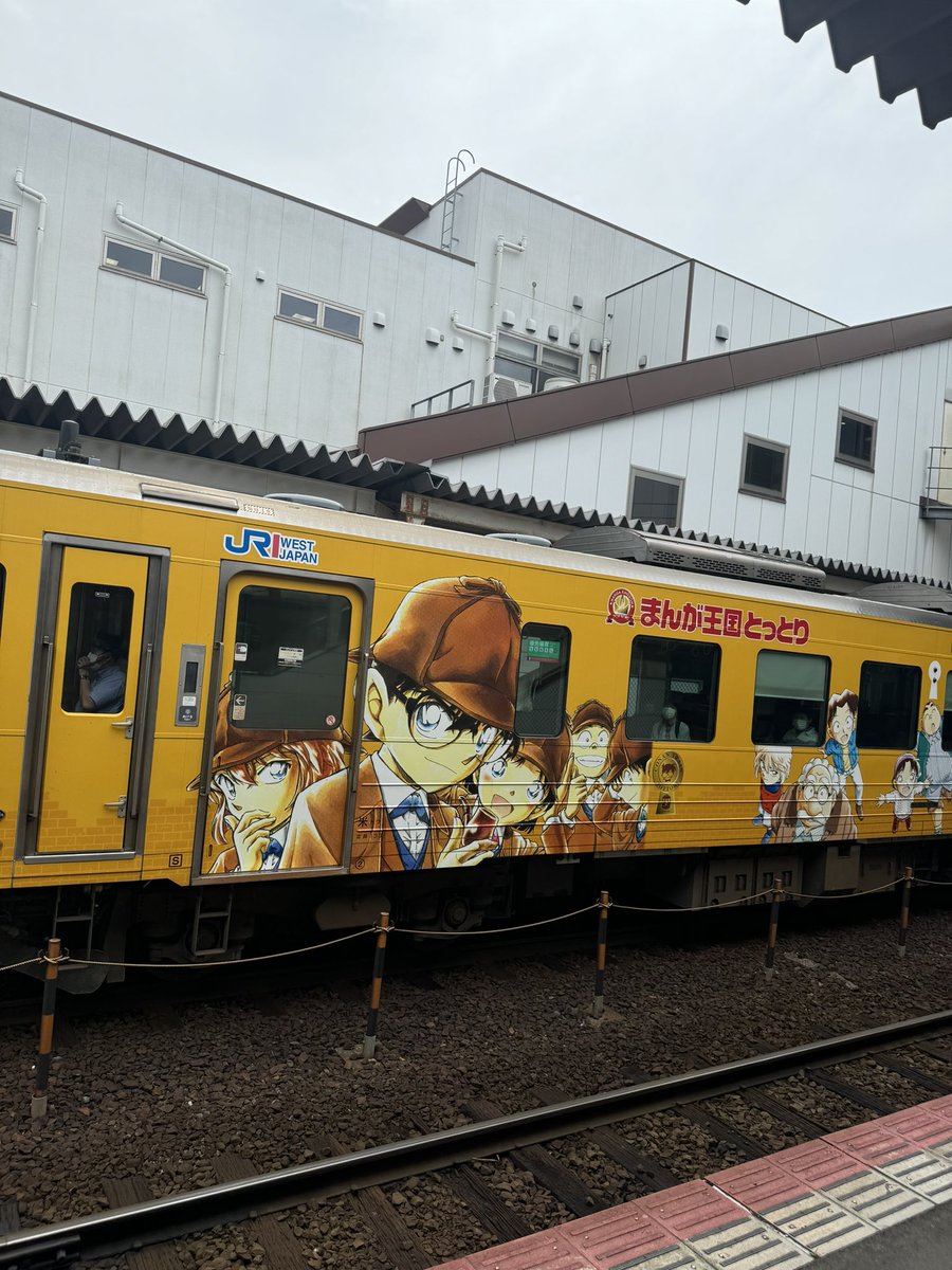 코난 진심녀의 즐거웠던 하루😍