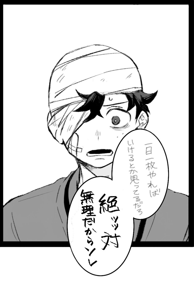 わかってる…_( _'ω`)_ペショ 