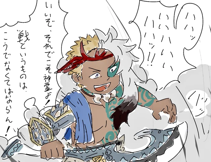 のりのりなスマホさん 