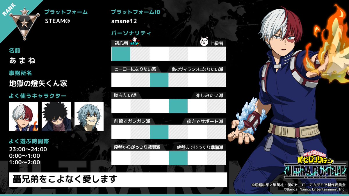 あまね tweet media