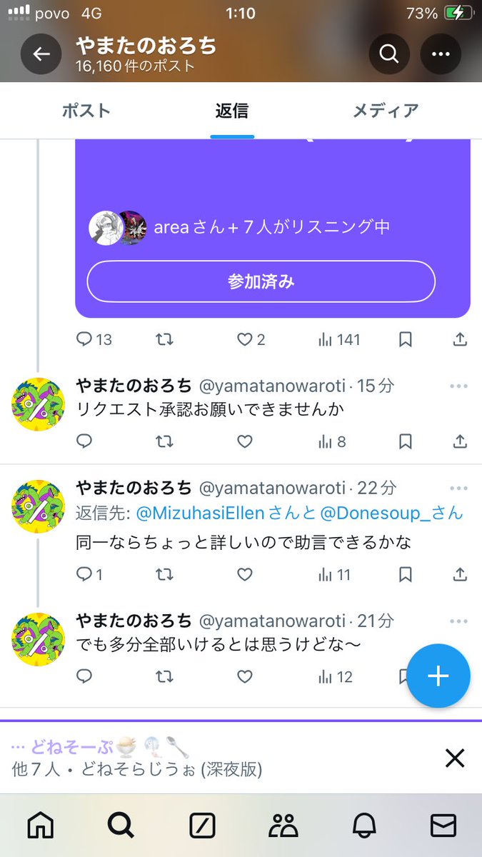 keyyamata's tweet photo. @Donesoup_ うーん、ぼくだ‼️ https://t.co/nL2ZXLsfWJ