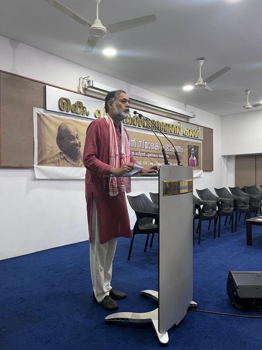 _YogendraYadav's tweet photo. Honoured to receive the Chinta Ravindran Award in Kozhikode today from the well known cartoonist E P Unny. Previous awardees include P. Sainath and Akaar Patel. 

Grateful to the jury and the Chintha Ravindran Foundation. https://t.co/Nfpu8ZIZAC