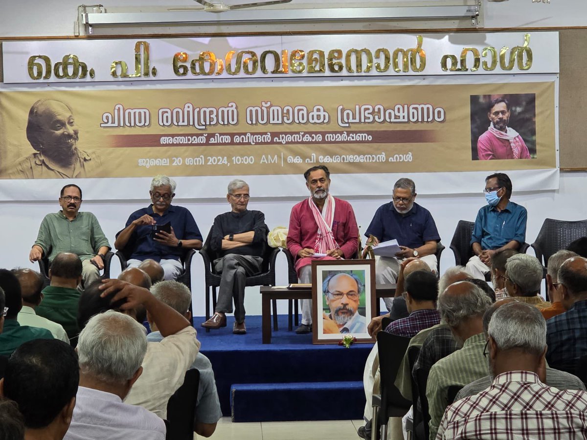 _YogendraYadav's tweet photo. Honoured to receive the Chinta Ravindran Award in Kozhikode today from the well known cartoonist E P Unny. Previous awardees include P. Sainath and Akaar Patel. 

Grateful to the jury and the Chintha Ravindran Foundation. https://t.co/Nfpu8ZIZAC