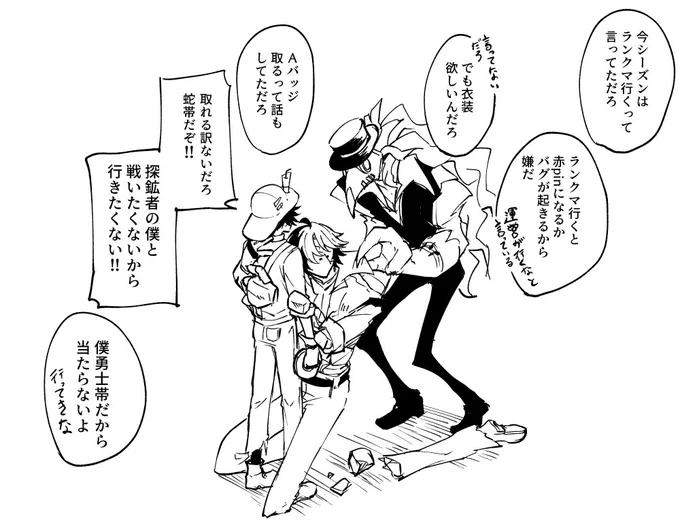 ランクマに行きたくないフルゴまとめ 
