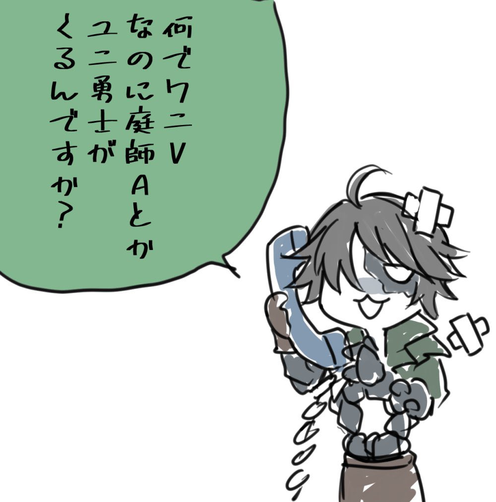ランクマに行きたくないフルゴまとめ 
