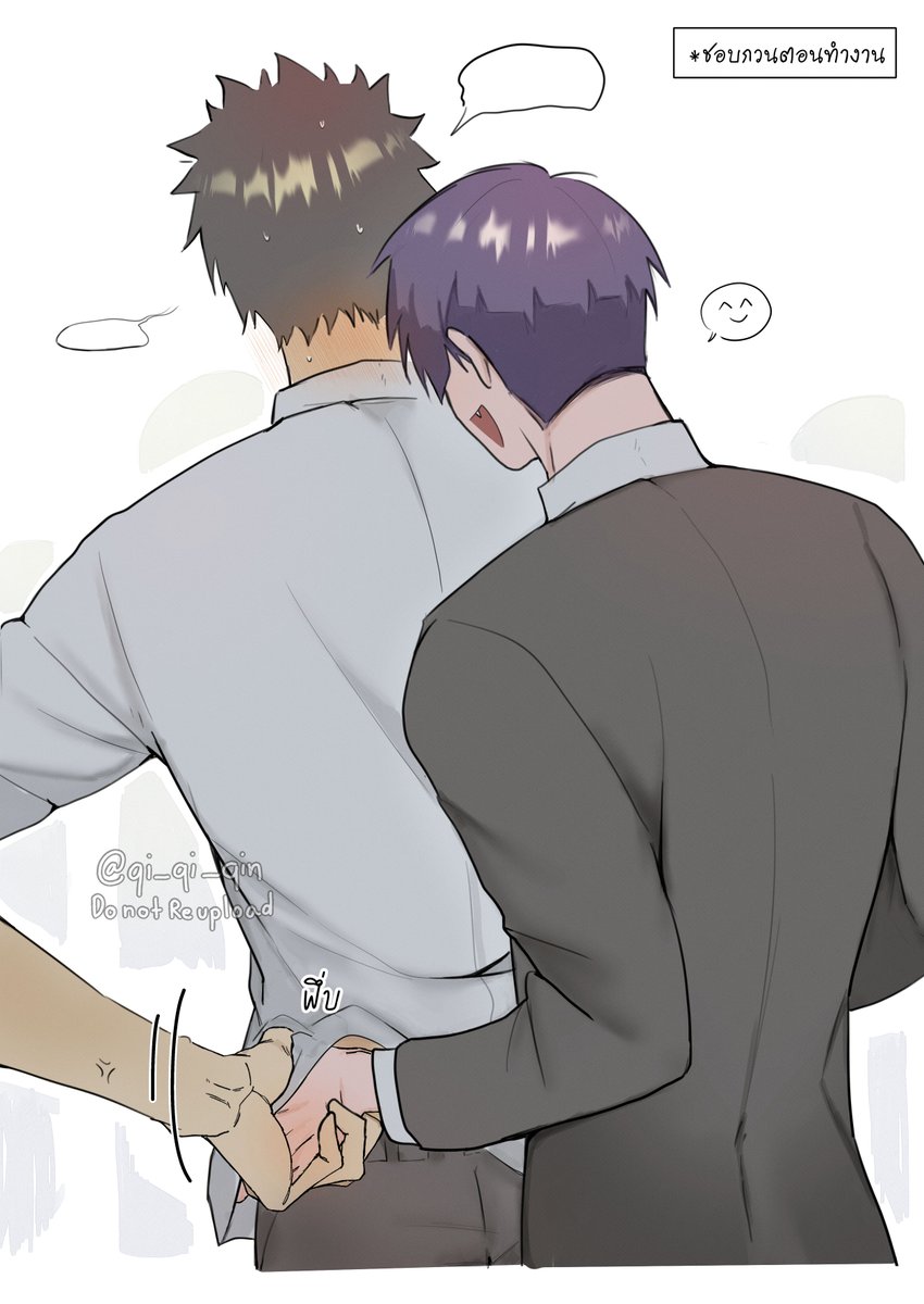 保カフ ขอวิธีไล่คนมากวนตอนทำงานทีครับ (Au office)
#โฮชิคาฟก้า #hoshikafka