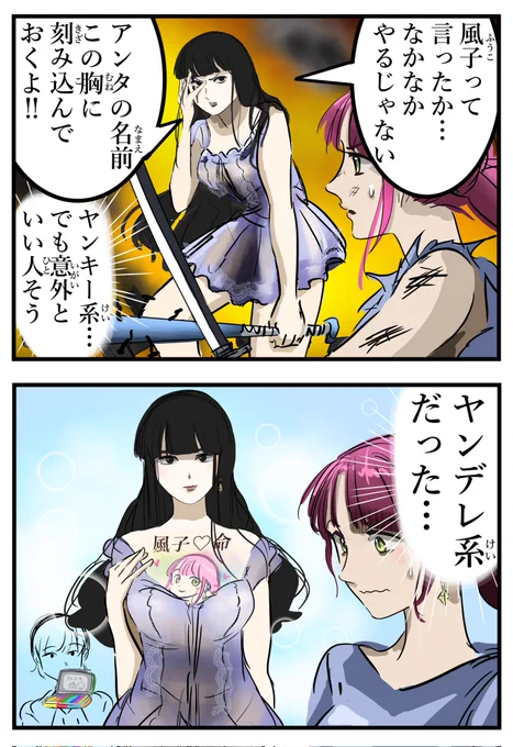 そのままの意味。 