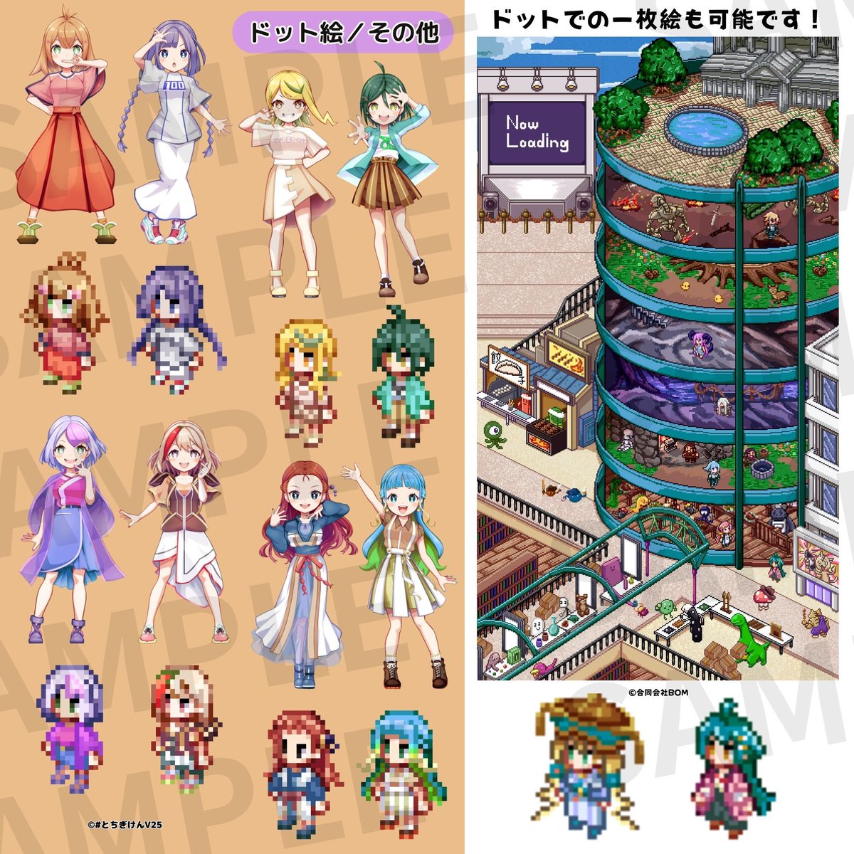 @LaplusDarknesss ラプラス様初めまして。
イラストレーターの桜祐と申します。

複数人背景込み、短納期仕上げ受付可能です!💪

気になって頂けましたら是非一度ご相談ください。
その他経歴はHPでご覧頂けます🏠
https://t.co/1YpPKonX1s

ご検討どうぞ宜しくお願い致します🌸 