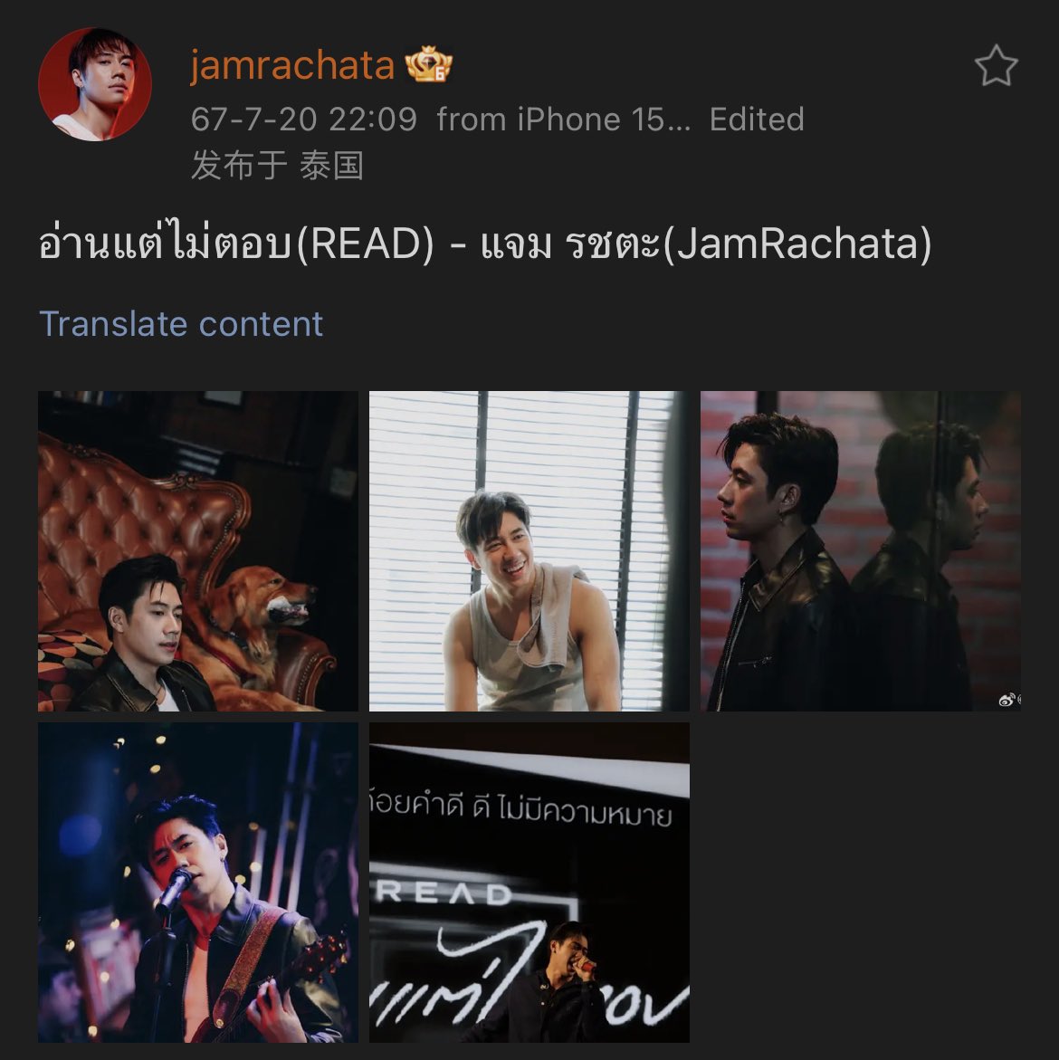 Fah_Prompon's tweet photo. แหนะ มีมาแก้โพส 555 https://t.co/QsqopdPhVE