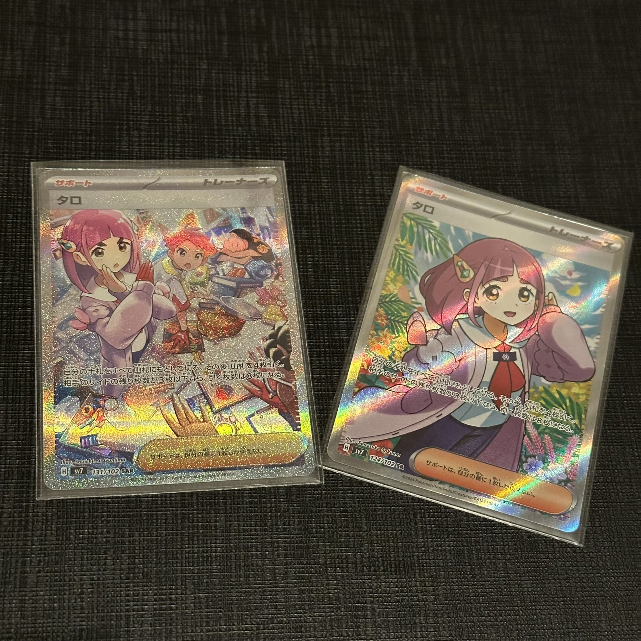 も*あ様 ゲリラ最安値特別出品 タロシリーズまとめ売り タロSAR2枚＋タロSR も*あ様 ゲリラ最安値特別出品 タロシリーズまとめ売り タロSAR2