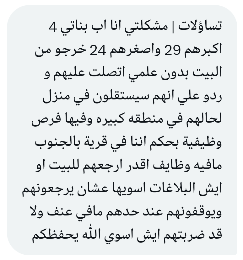 تساؤلات tweet media