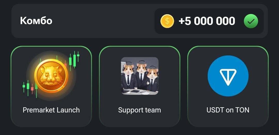 onyekakaizer's tweet photo. Todays Daily Hamster Kombat cypher and combo

R • - •
E •
W • - -
A • -
R • - •
D - • •

Use the link below to start:
https://t.co/dI68xsgqrC

Join for Crypto Updates:
https://t.co/EtTALohQSa

Follow for Daily Hamster Kombat cypher and combo #HAMSTERKOMBAT https://t.co/5WYeALllx2