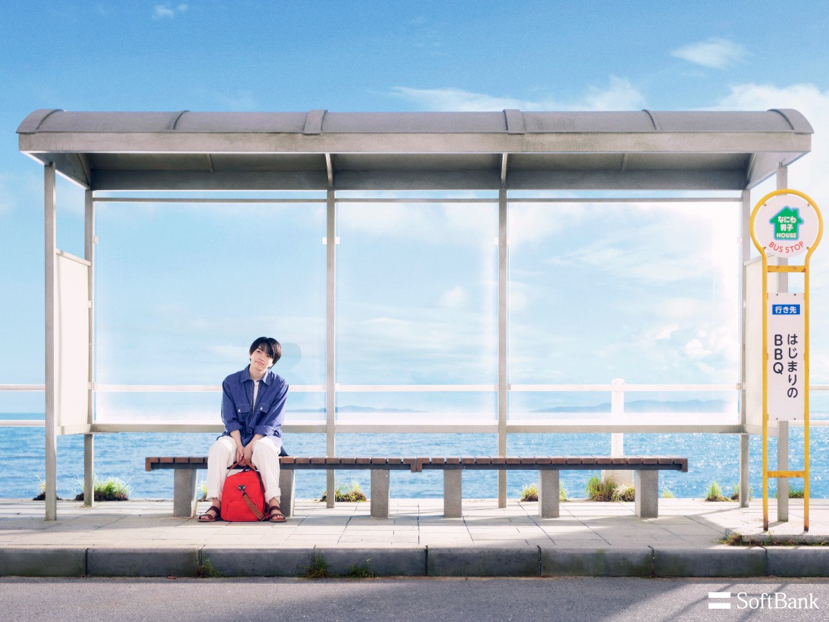 SoftBank tweet media