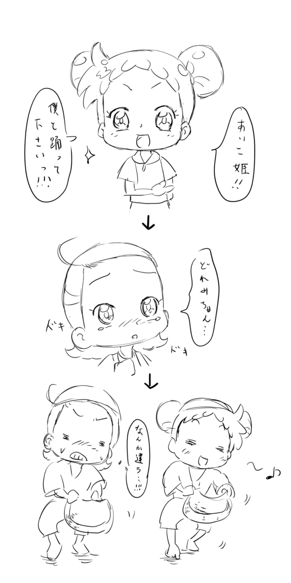 昔のらくがき 