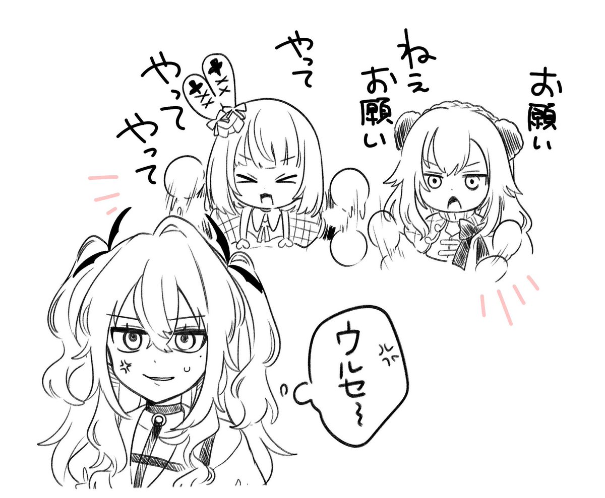 サーーーニャにゃんにchu❤️やらせたくて頼み込んでそう 