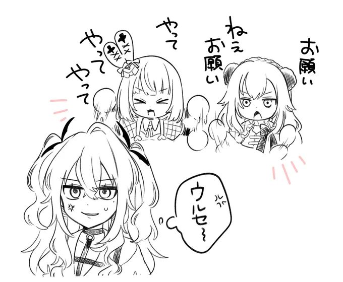 サーーーニャにゃんにchu❤️やらせたくて頼み込んでそう 