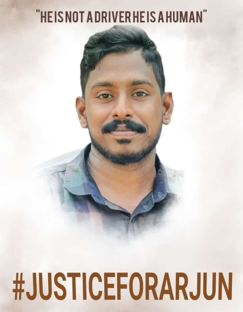 Niranjana987's tweet photo. #savearjun #justiceforarjun @pinarayivijayan @narendramodi https://t.co/gZAlgKOFnL