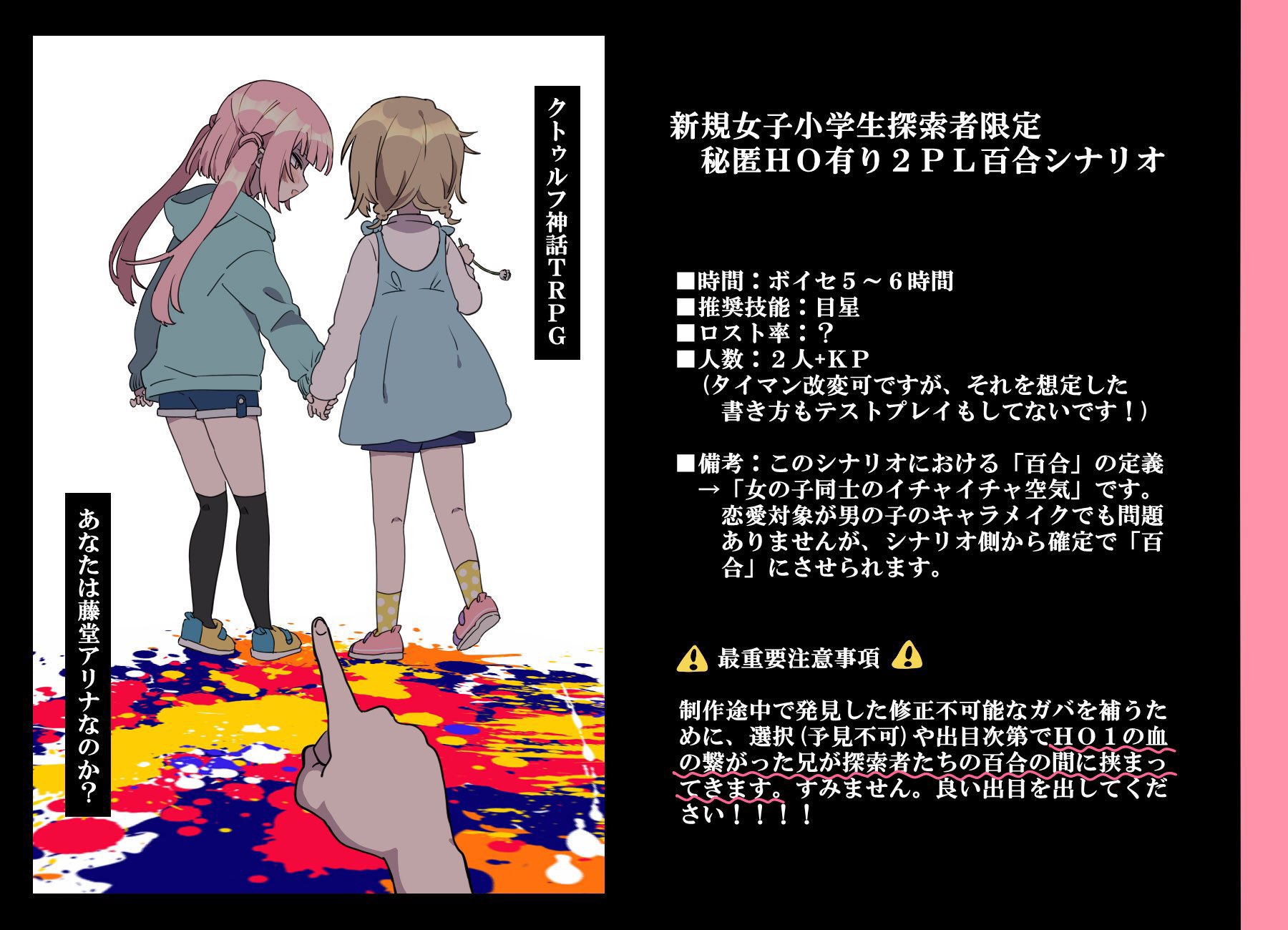 ささしま on X: 
