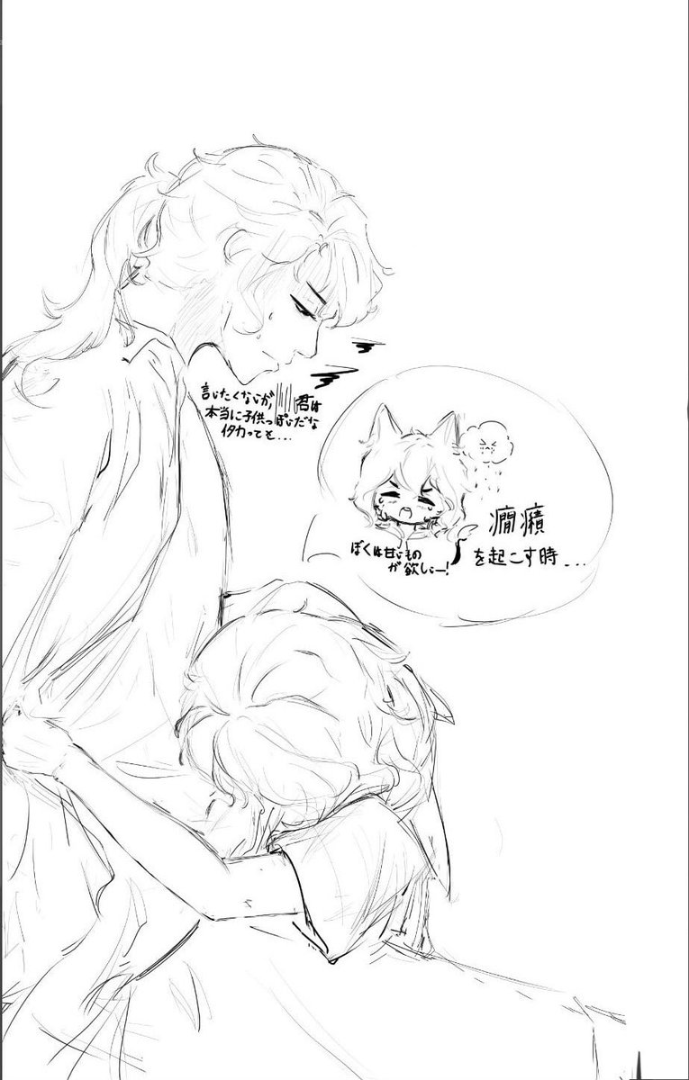 tea_tn39's tweet photo. 子供っぽいイタカくん…
#fredeitha https://t.co/fU8hAOMG8G