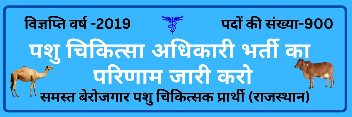Dr. Manu Prabh Sharma (@manuprabh305) on Twitter photo it've been 5 years since exam have been conducted but still the result is not declared even after supreme court order to declare result. How can the government play with our career? <a href="/RPSC1/">RPSC, Ajmer</a> <a href="/BhajanlalBjp/">Bhajanlal Sharma</a> <a href="/RajCMO/">CMO Rajasthan</a> <a href="/SCJudgments/">Latest Supreme Court Judgments</a> <a href="/RajGovOfficial/">Government of Rajasthan</a> <a href="/rpbreakingnews/">Rajasthan Patrika</a> <a href="/News18Rajasthan/">News18 Rajasthan</a> it've been 5 years since exam have been conducted but still the result is not declared even after supreme court order to declare result. How can the government play with our career? <a href="/RPSC1/">RPSC, Ajmer</a> <a href="/BhajanlalBjp/">Bhajanlal Sharma</a> <a href="/RajCMO/">CMO Rajasthan</a> <a href="/SCJudgments/">Latest Supreme Court Judgments</a> <a href="/RajGovOfficial/">Government of Rajasthan</a> <a href="/rpbreakingnews/">Rajasthan Patrika</a> <a href="/News18Rajasthan/">News18 Rajasthan</a>