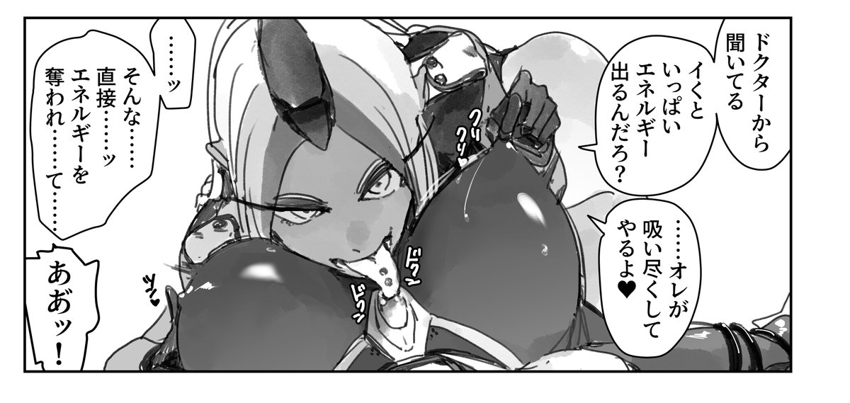 あ……あのアクセルガールが負けちゃうなんて…… 